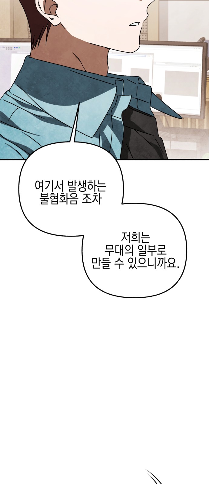 101 페이지