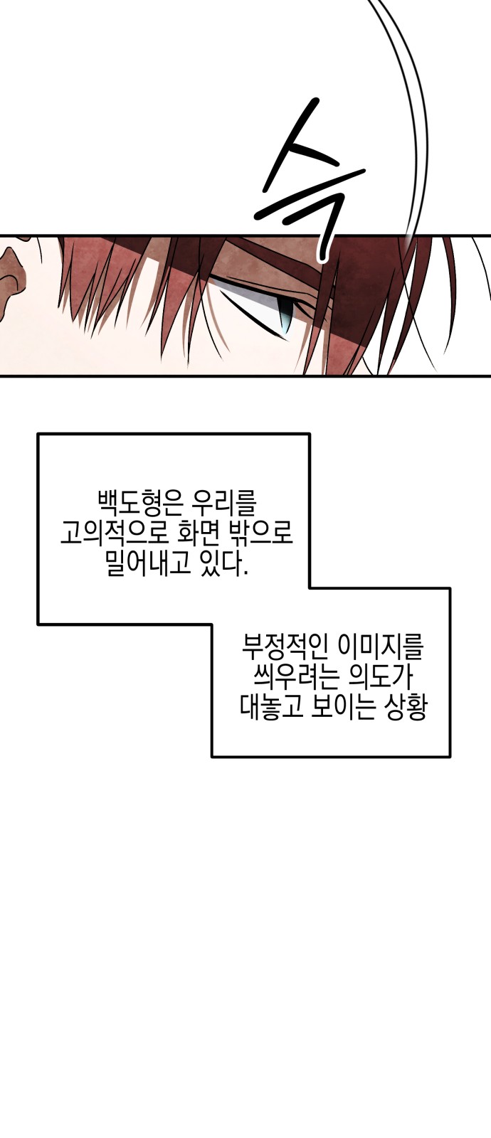 102 페이지