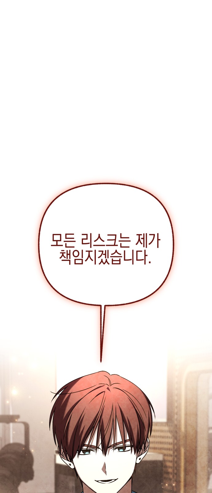 104 페이지