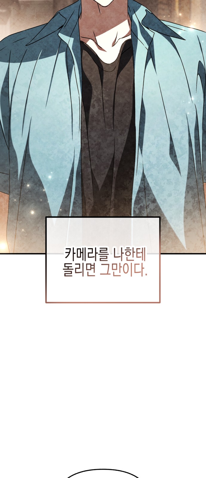105 페이지