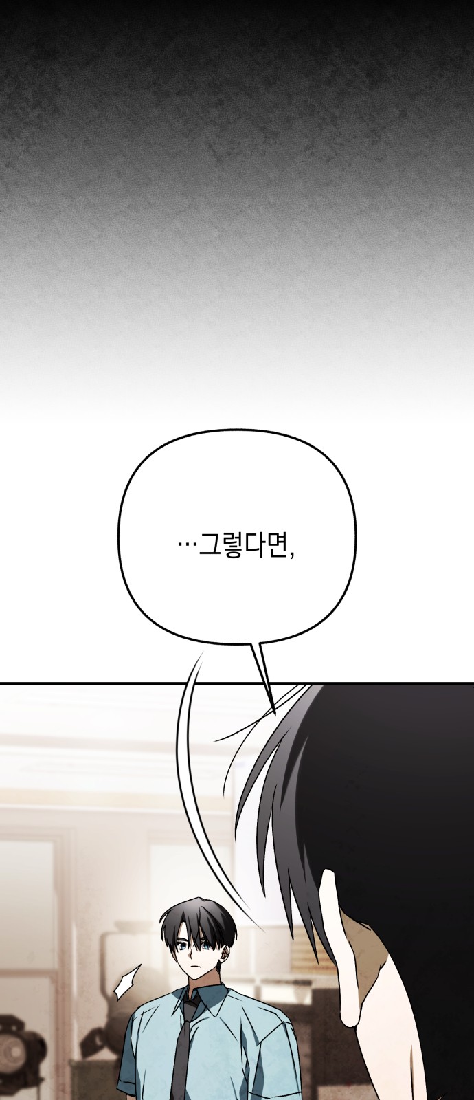 108 페이지