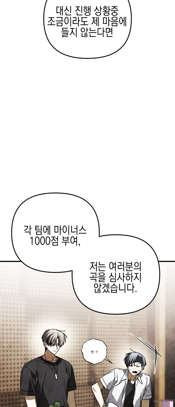 111 페이지