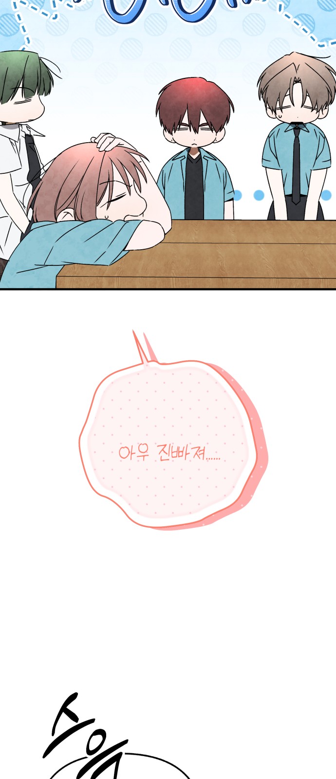 116 페이지