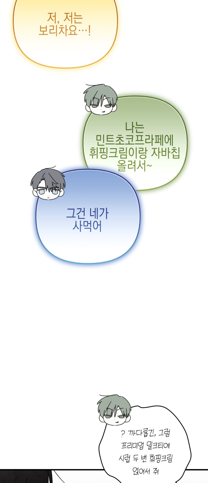 118 페이지