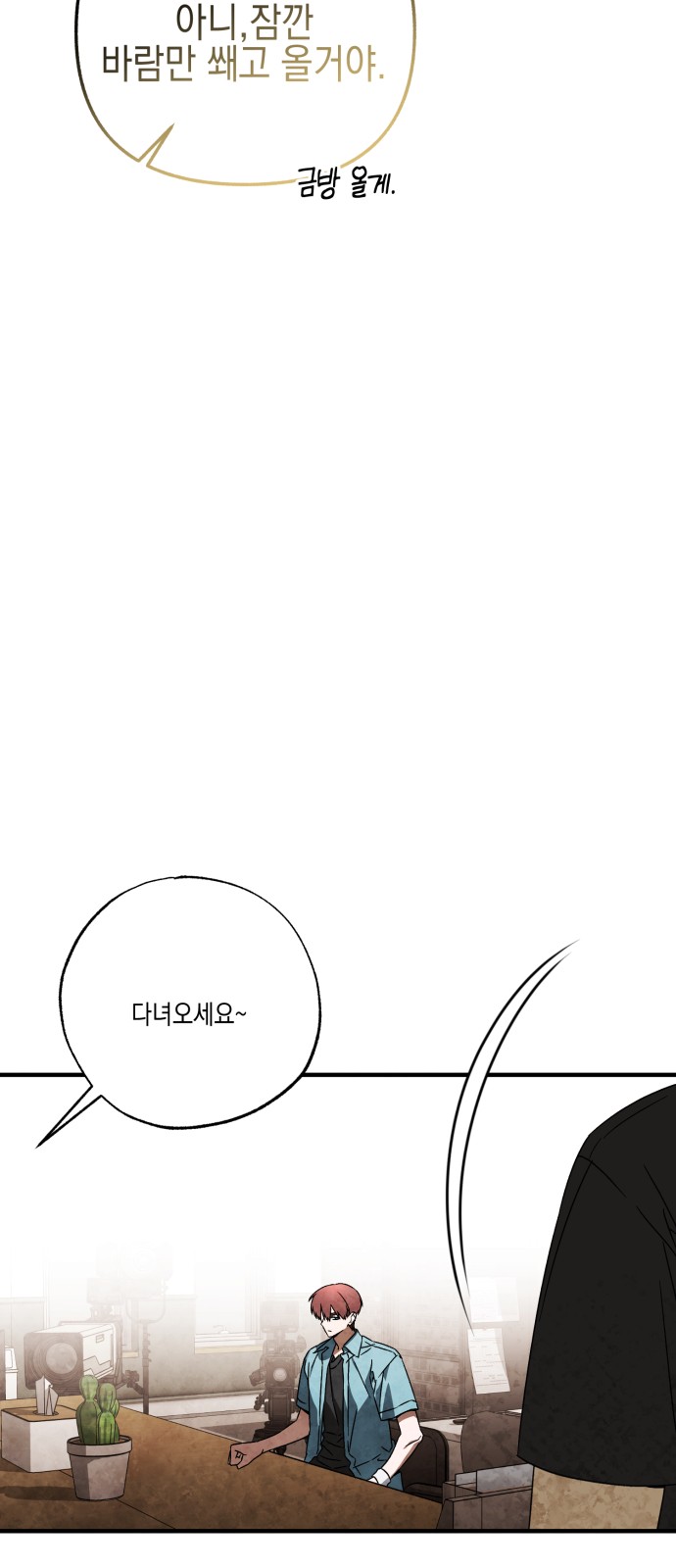 121 페이지