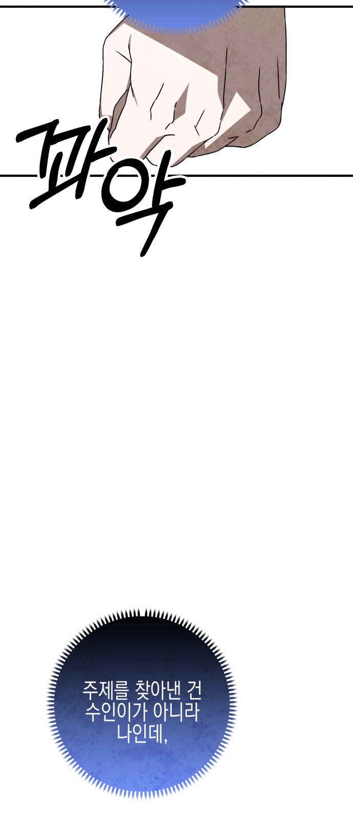 128 페이지