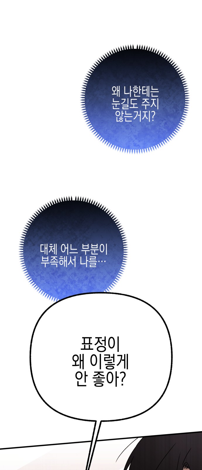 129 페이지