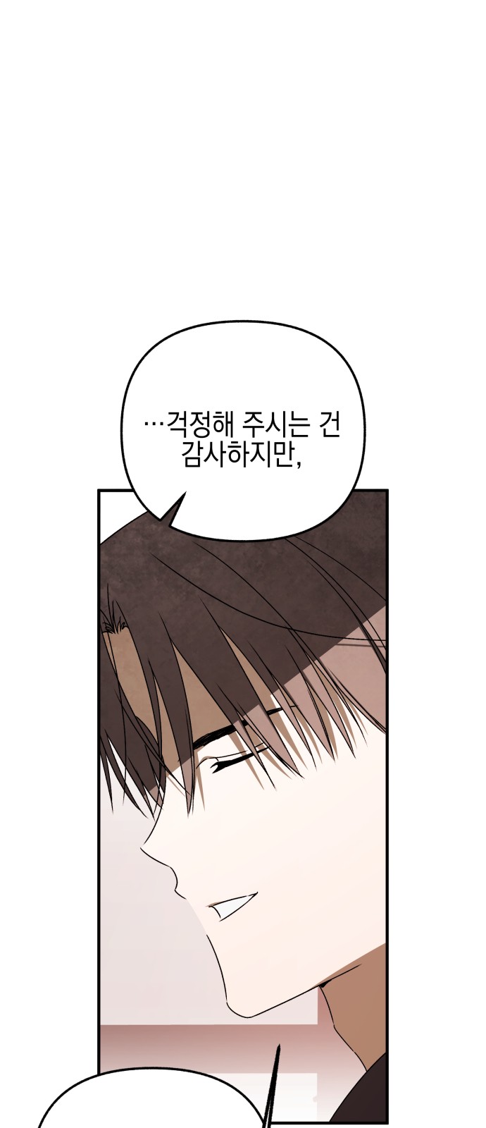 132 페이지