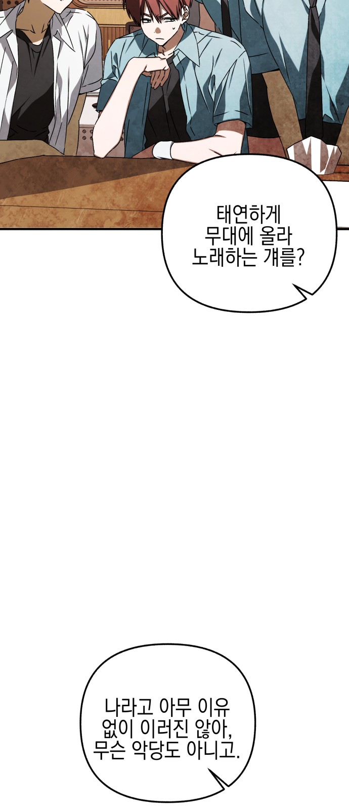 137 페이지