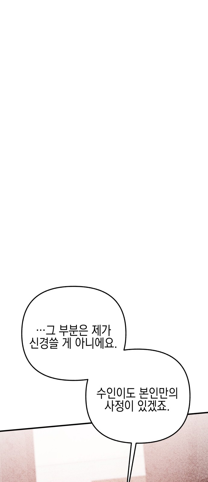 138 페이지