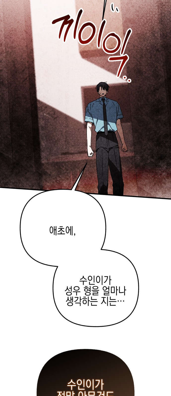 139 페이지