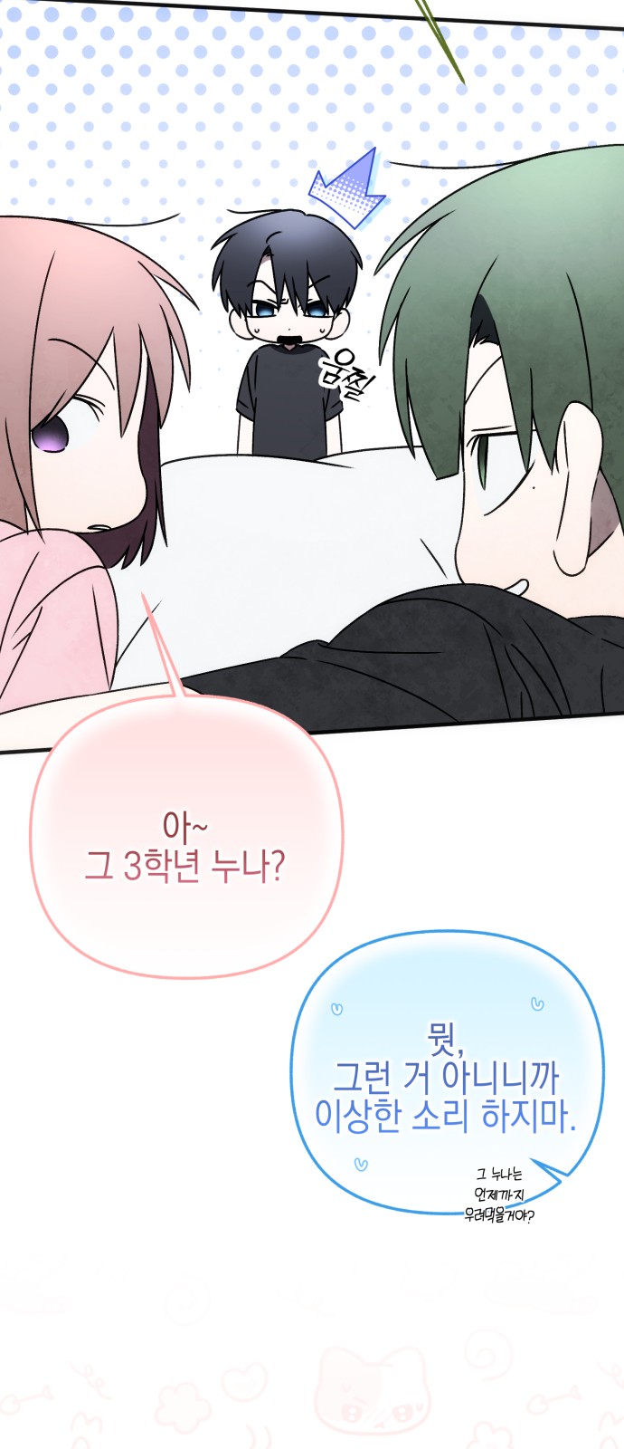14 페이지