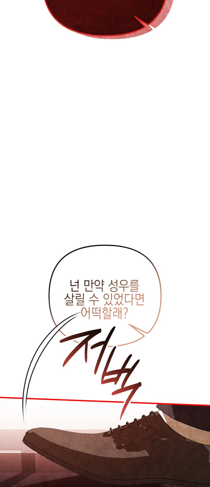 142 페이지