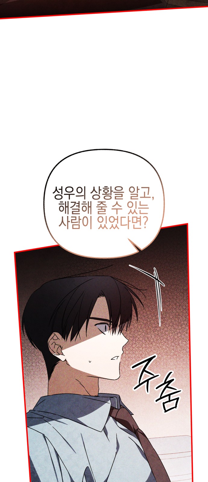 143 페이지