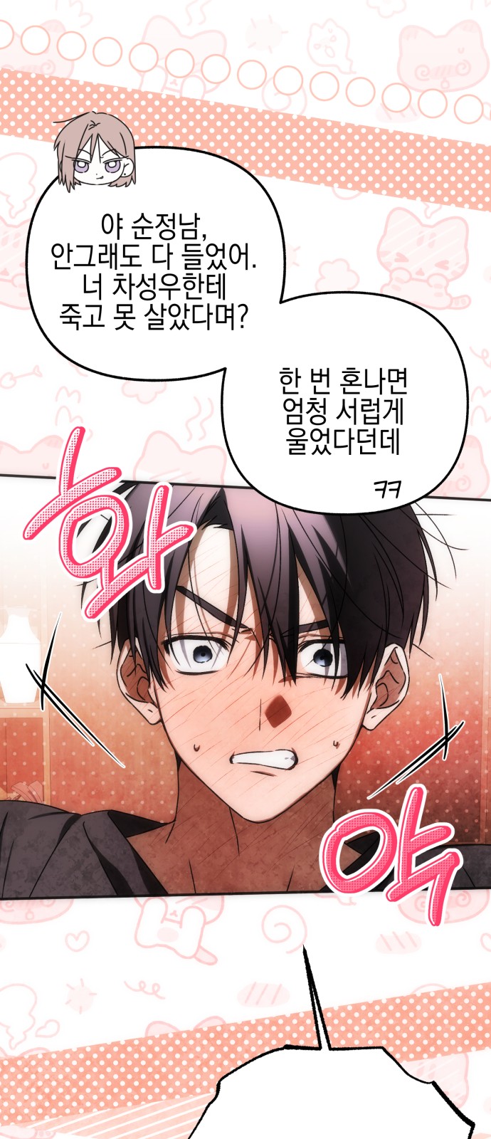 15 페이지
