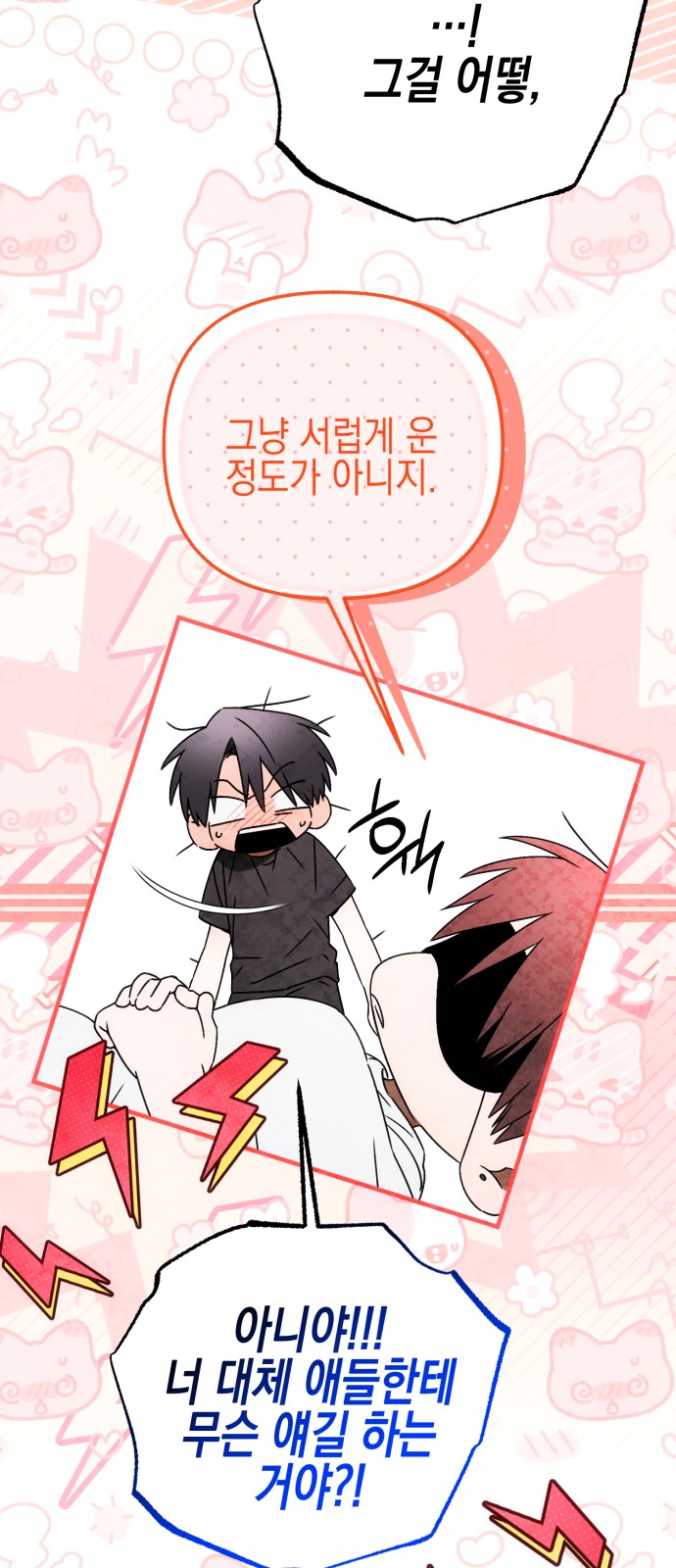 16 페이지