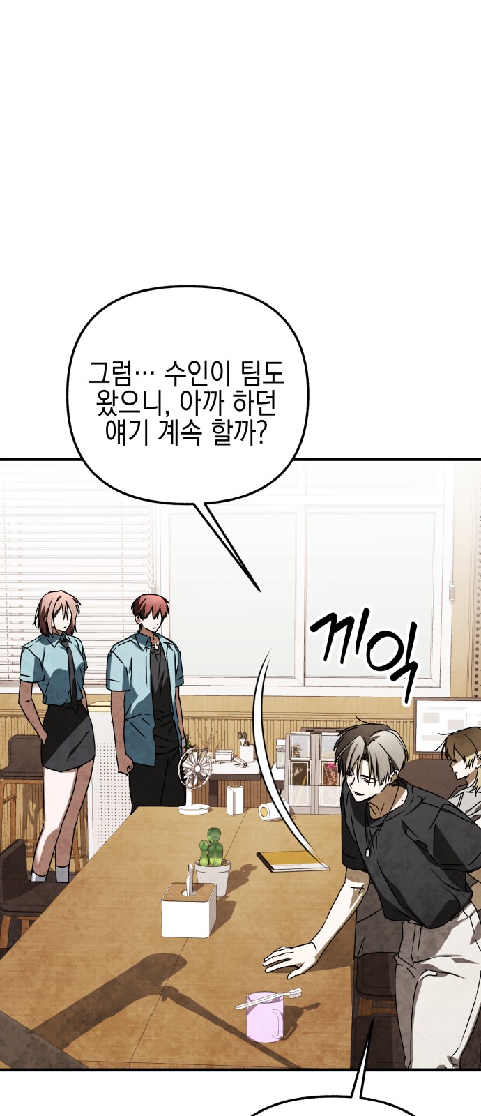 50 페이지