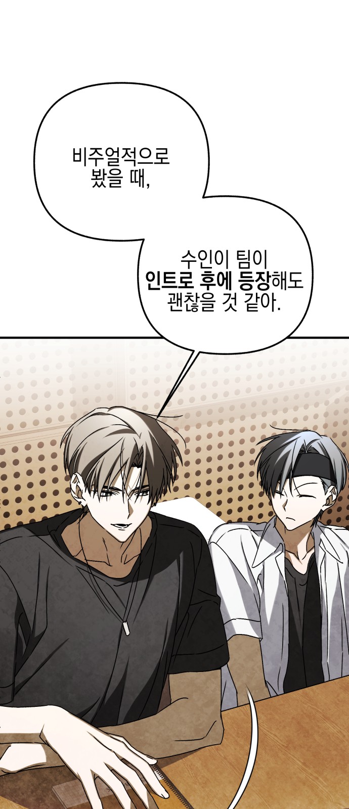 55 페이지