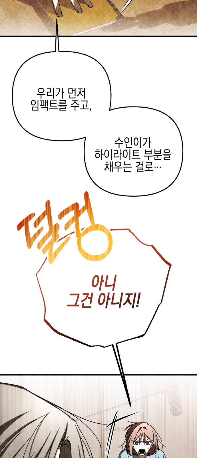 56 페이지