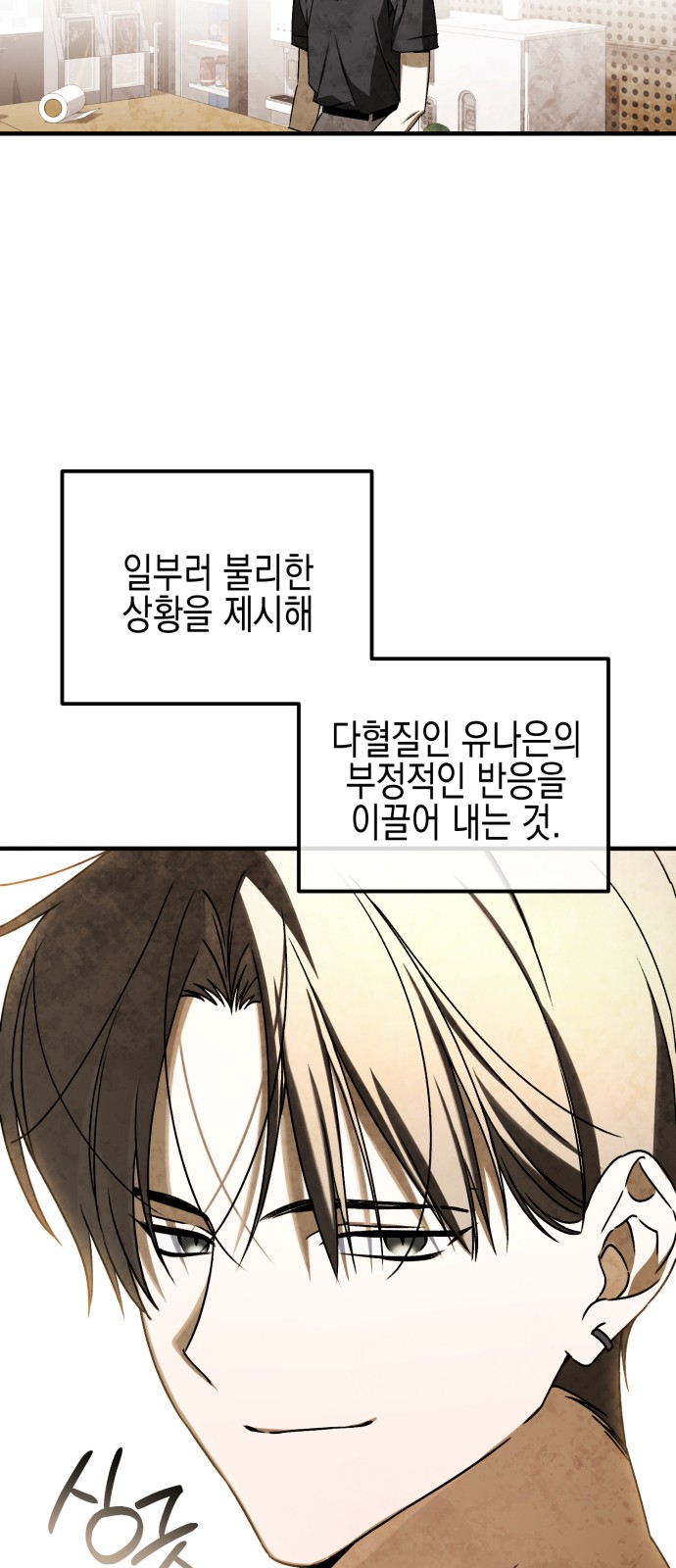 65 페이지