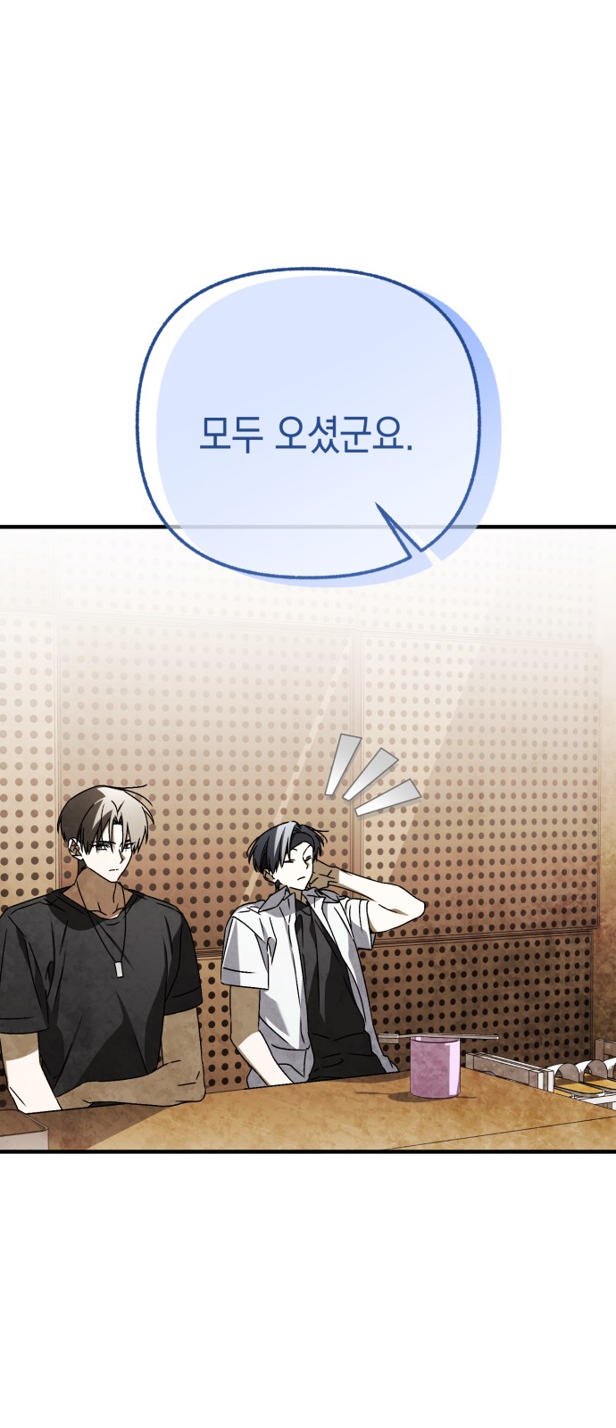 68 페이지