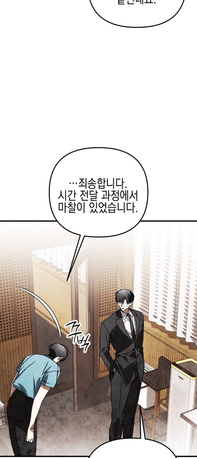 70 페이지