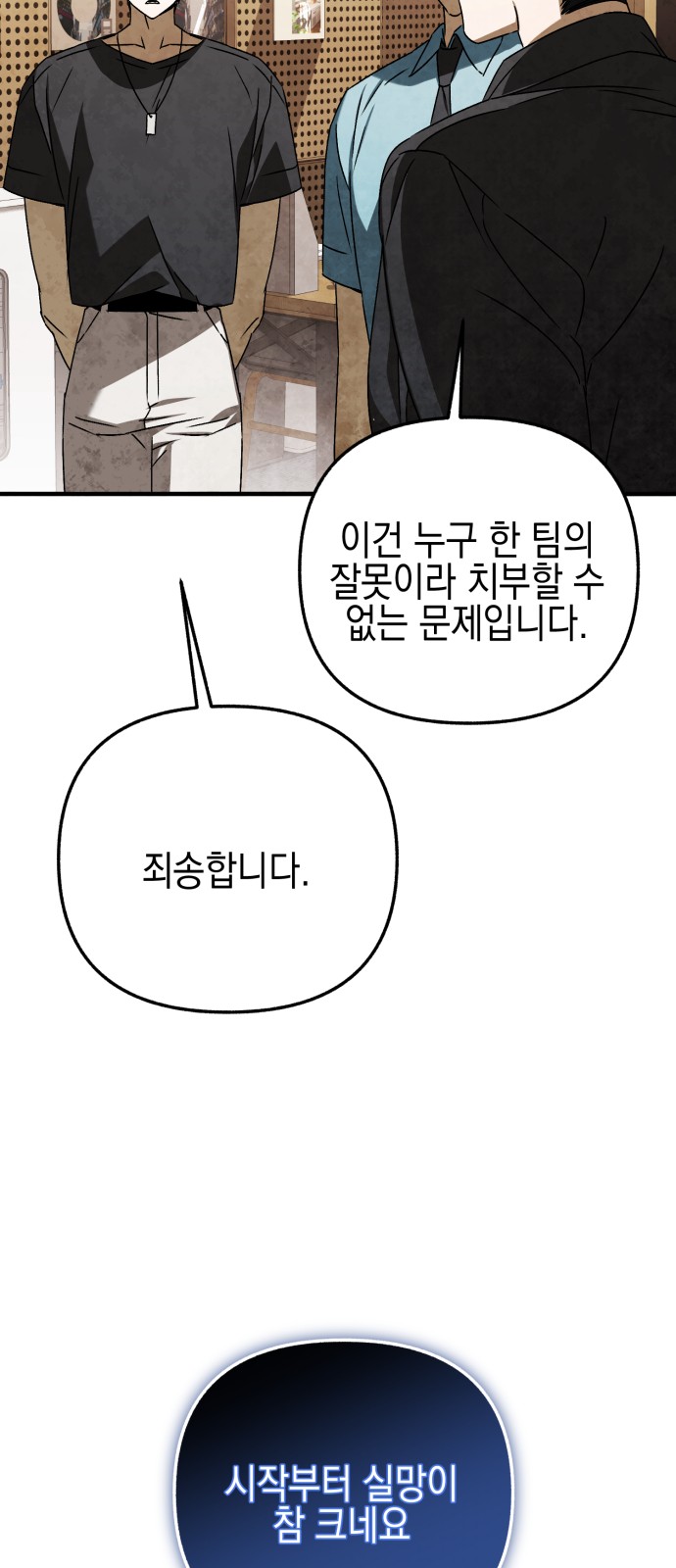 72 페이지
