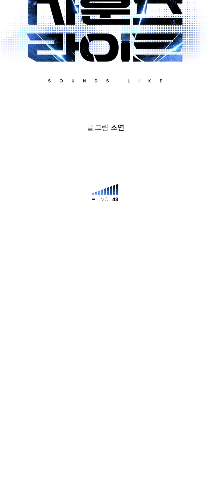 79 페이지