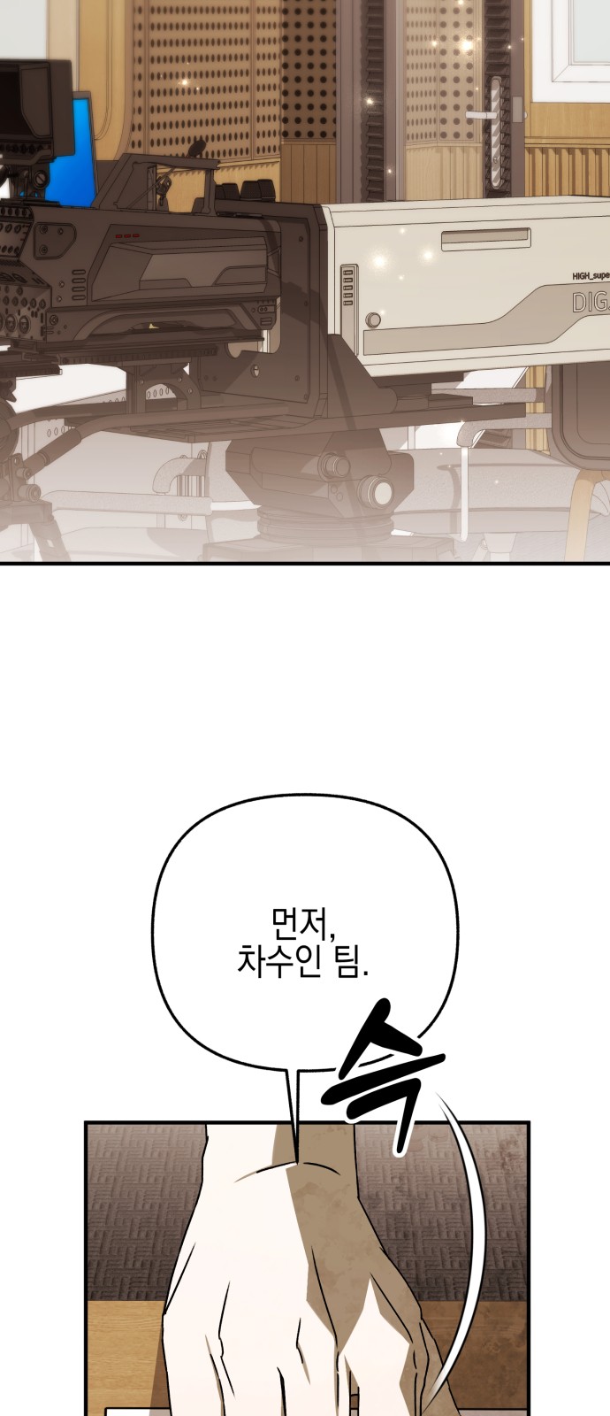 81 페이지