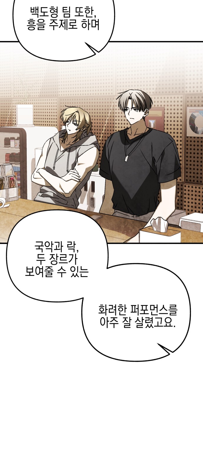 84 페이지