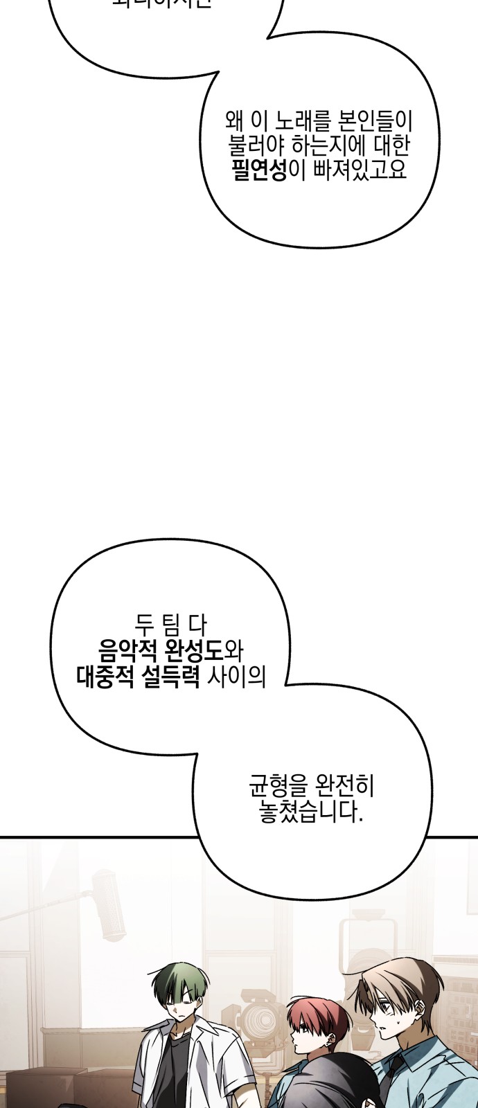 88 페이지