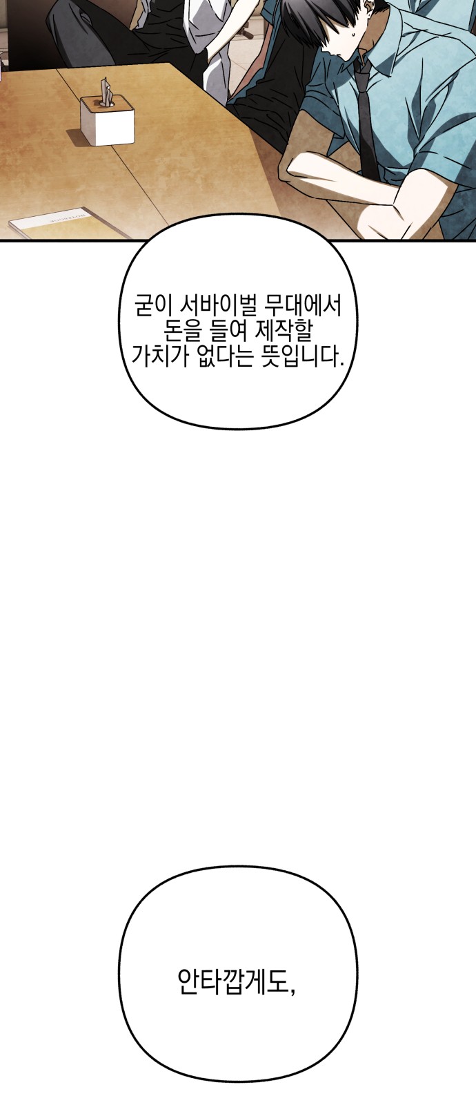89 페이지
