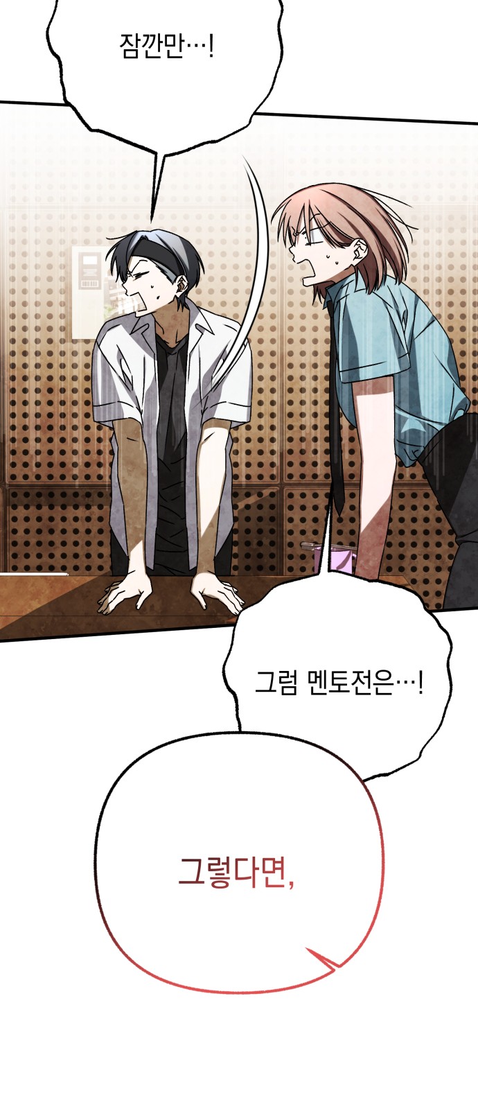 92 페이지