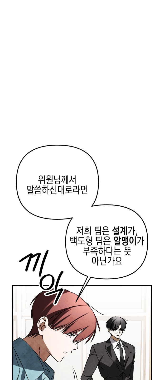 93 페이지
