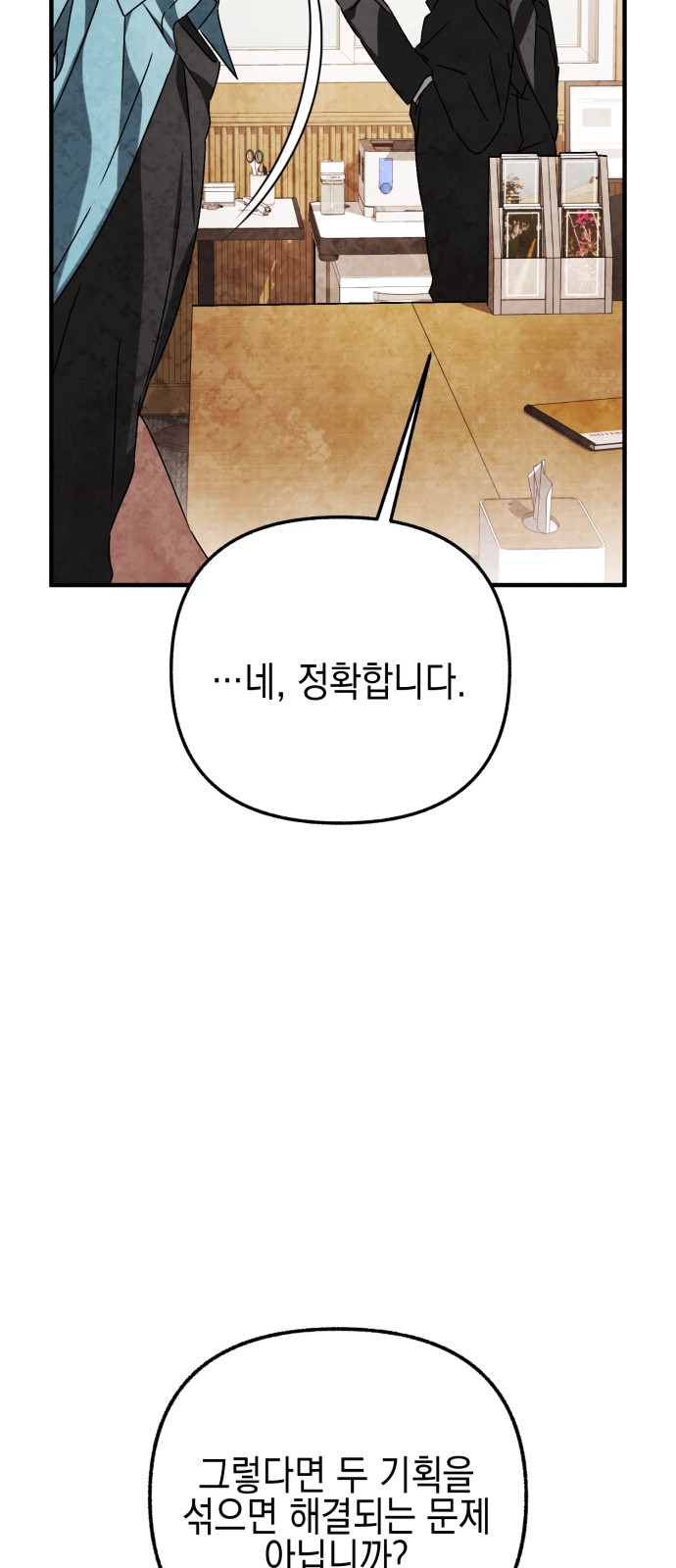 94 페이지