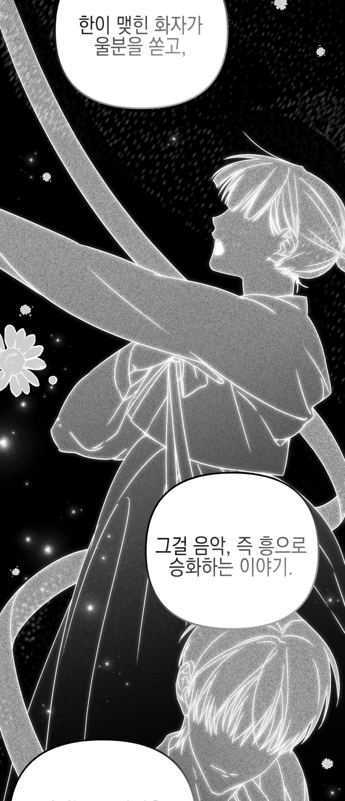 96 페이지