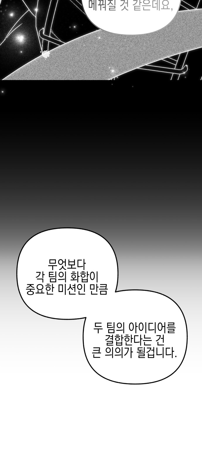 98 페이지