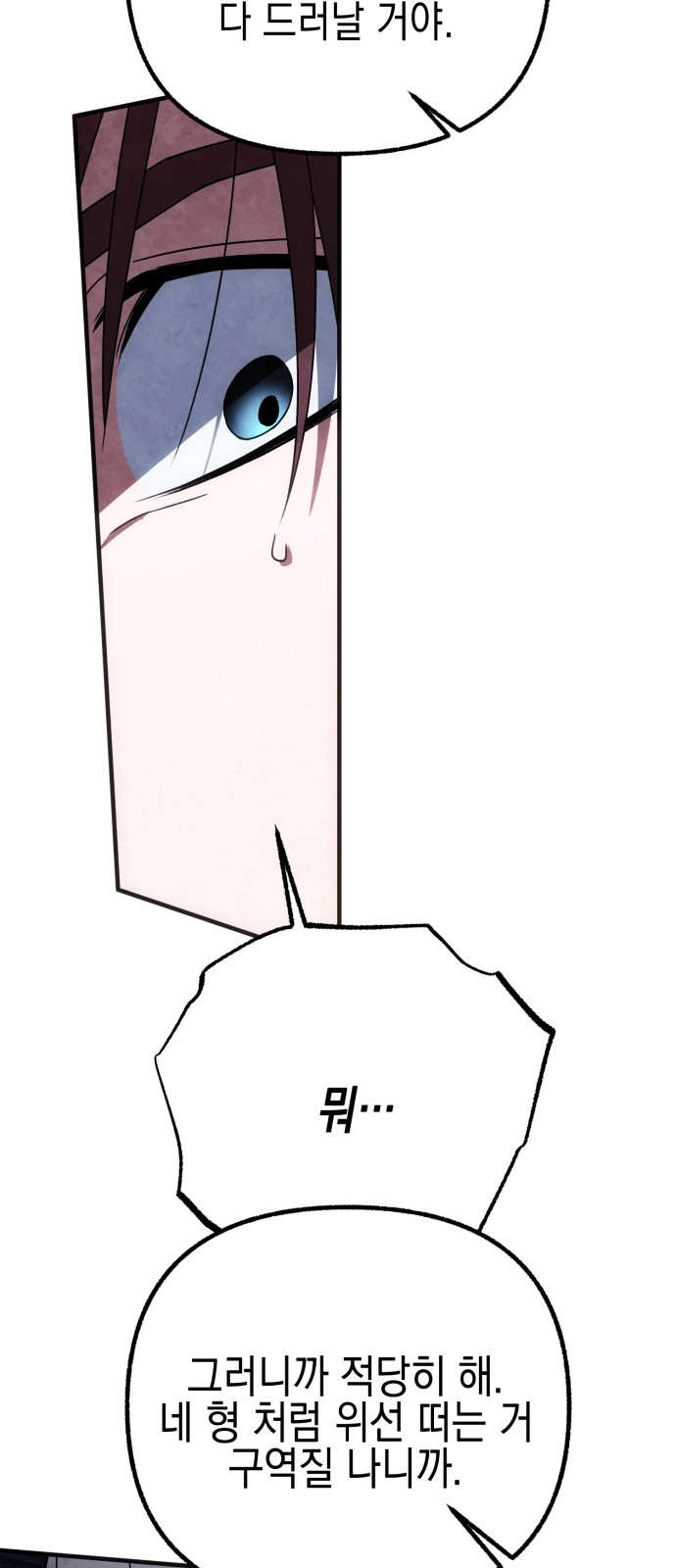 103 페이지