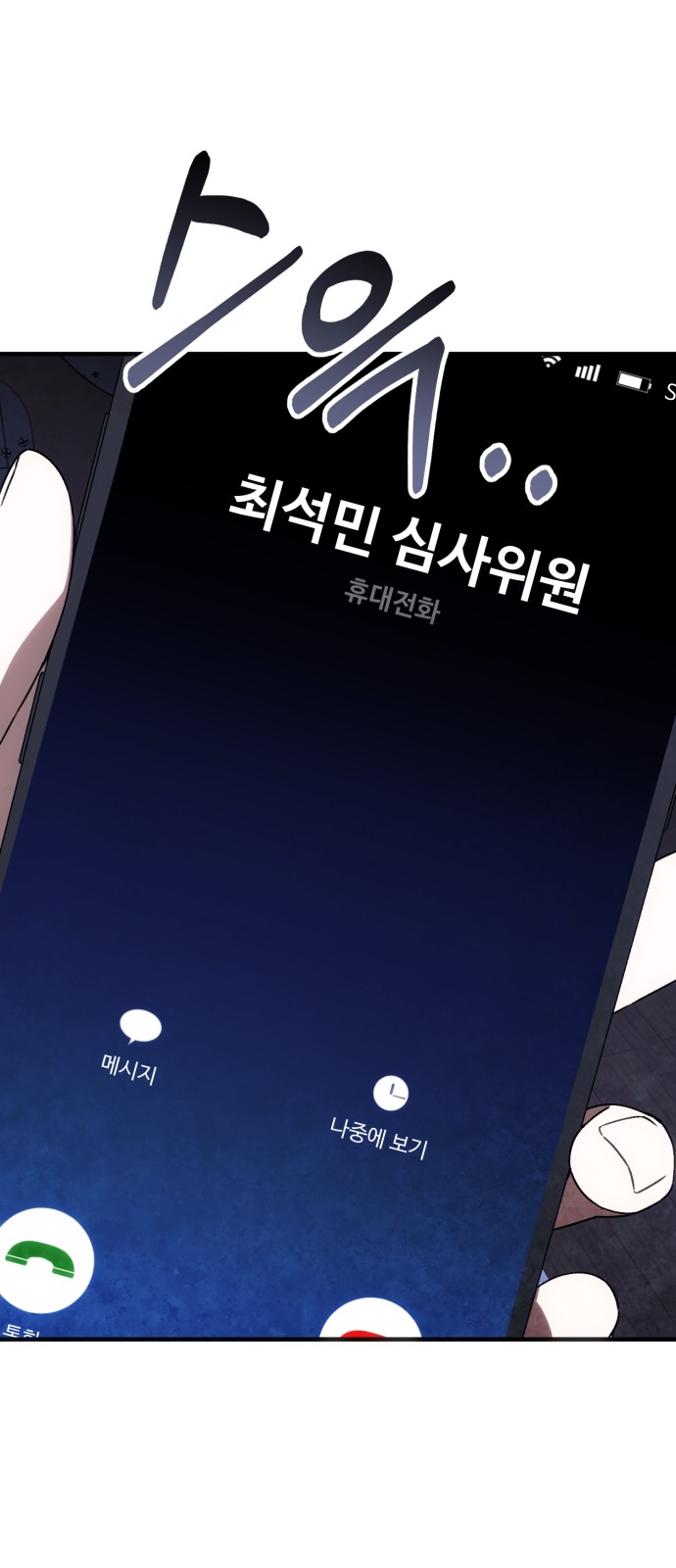 109 페이지
