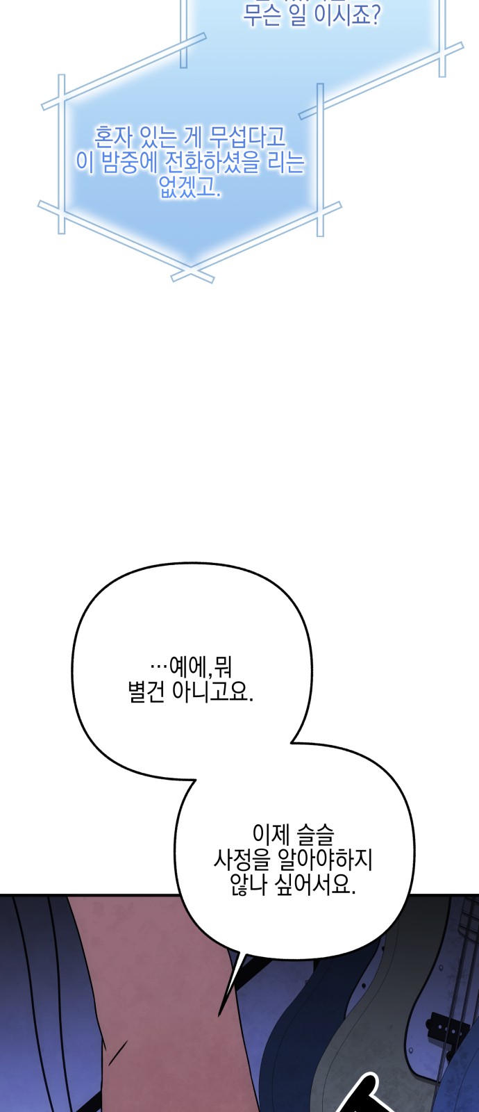 111 페이지