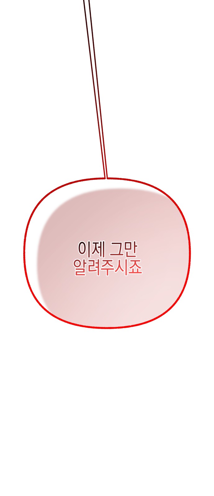 113 페이지