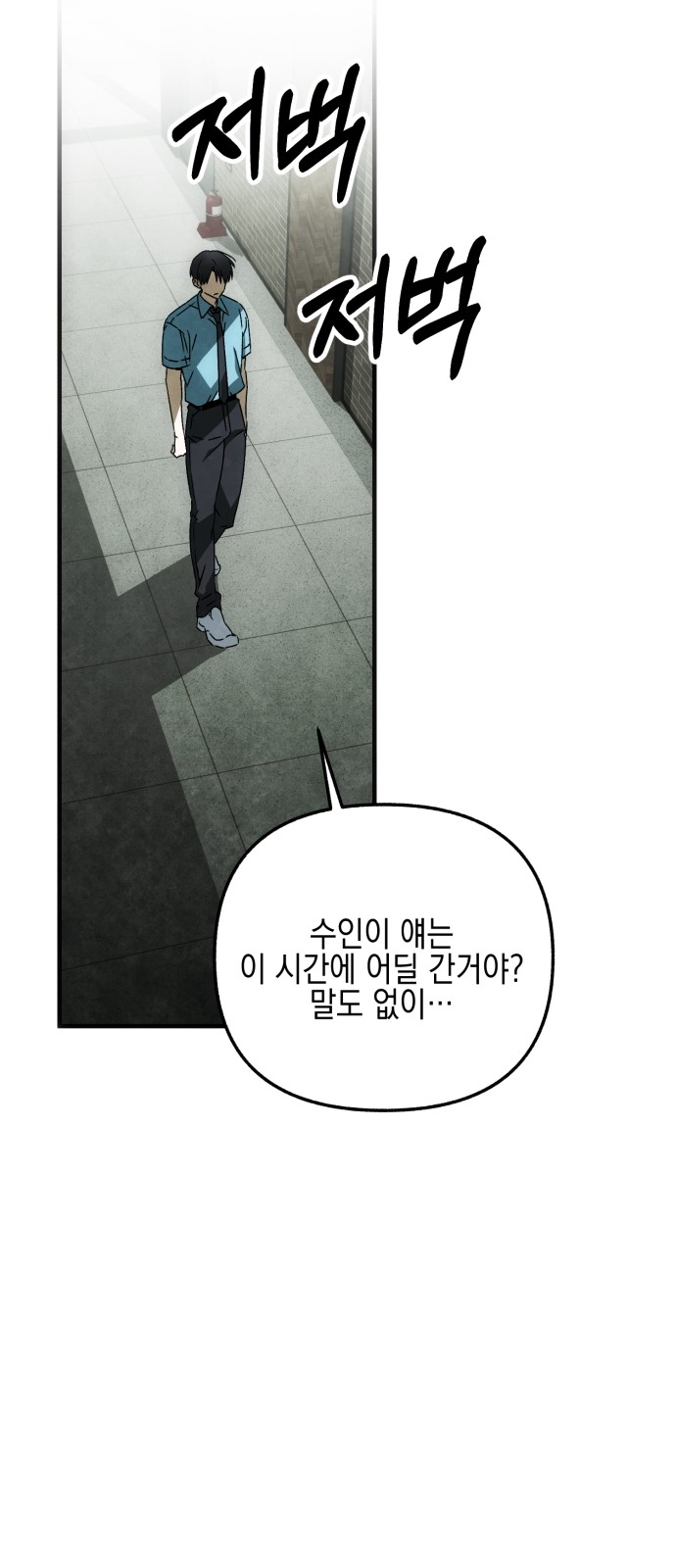 115 페이지