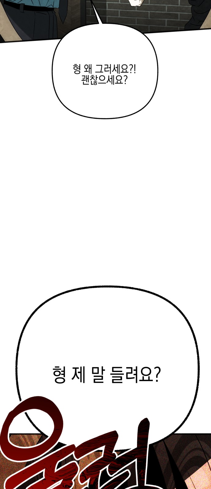119 페이지