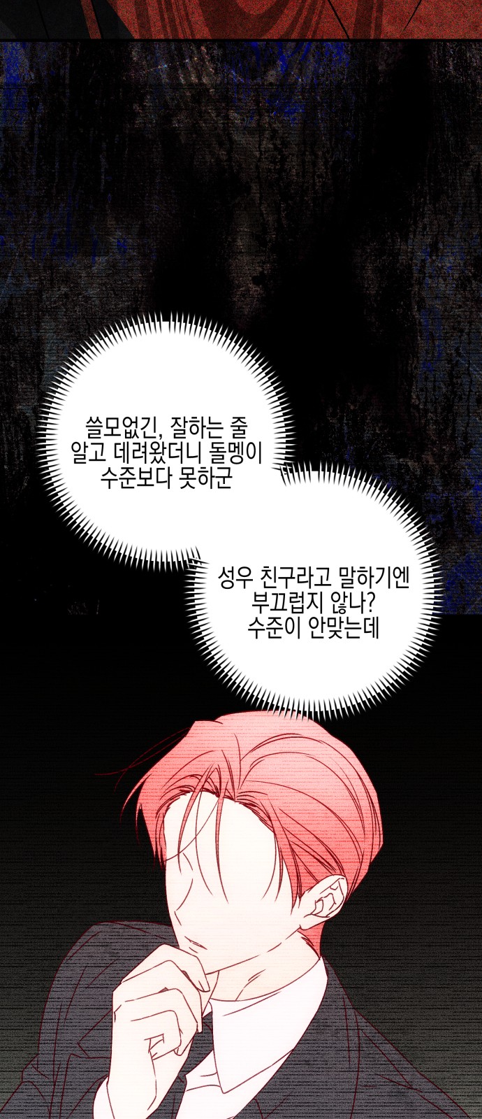 121 페이지