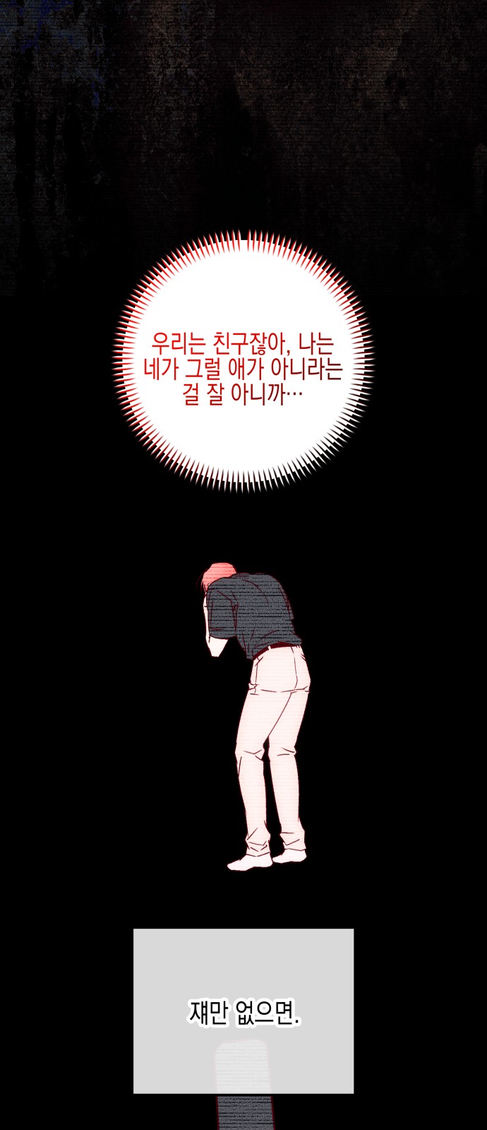 123 페이지