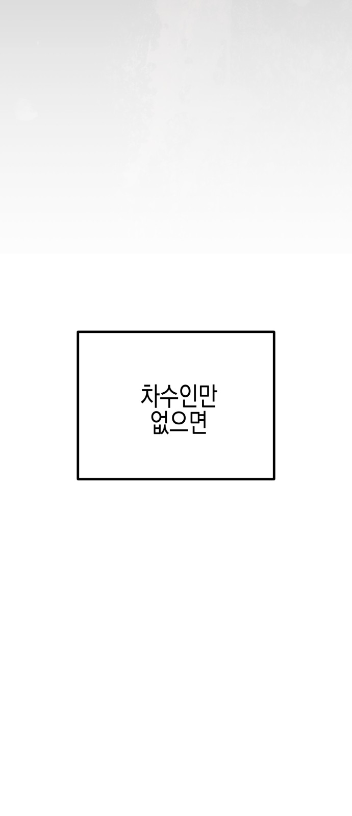 127 페이지