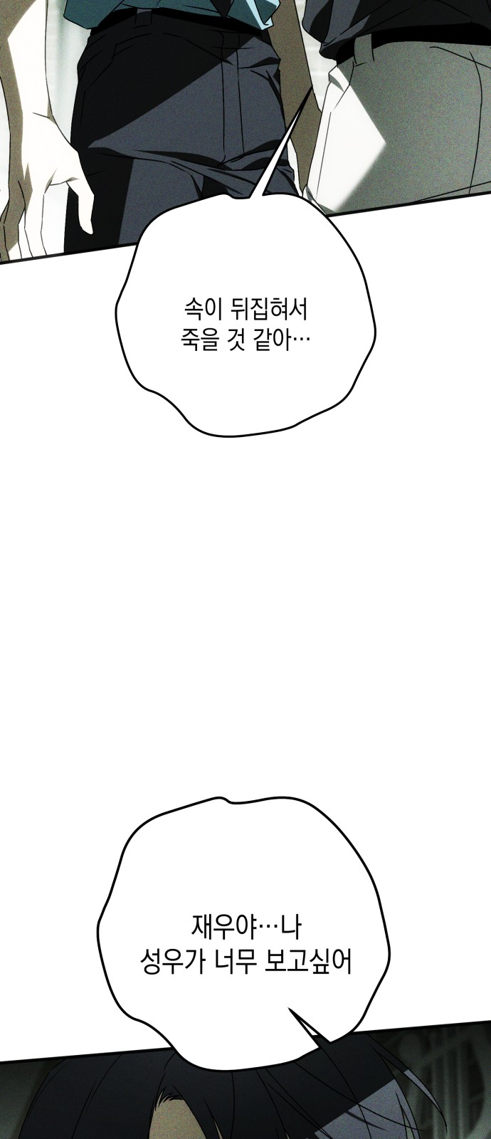 131 페이지