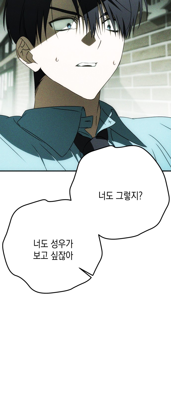 132 페이지