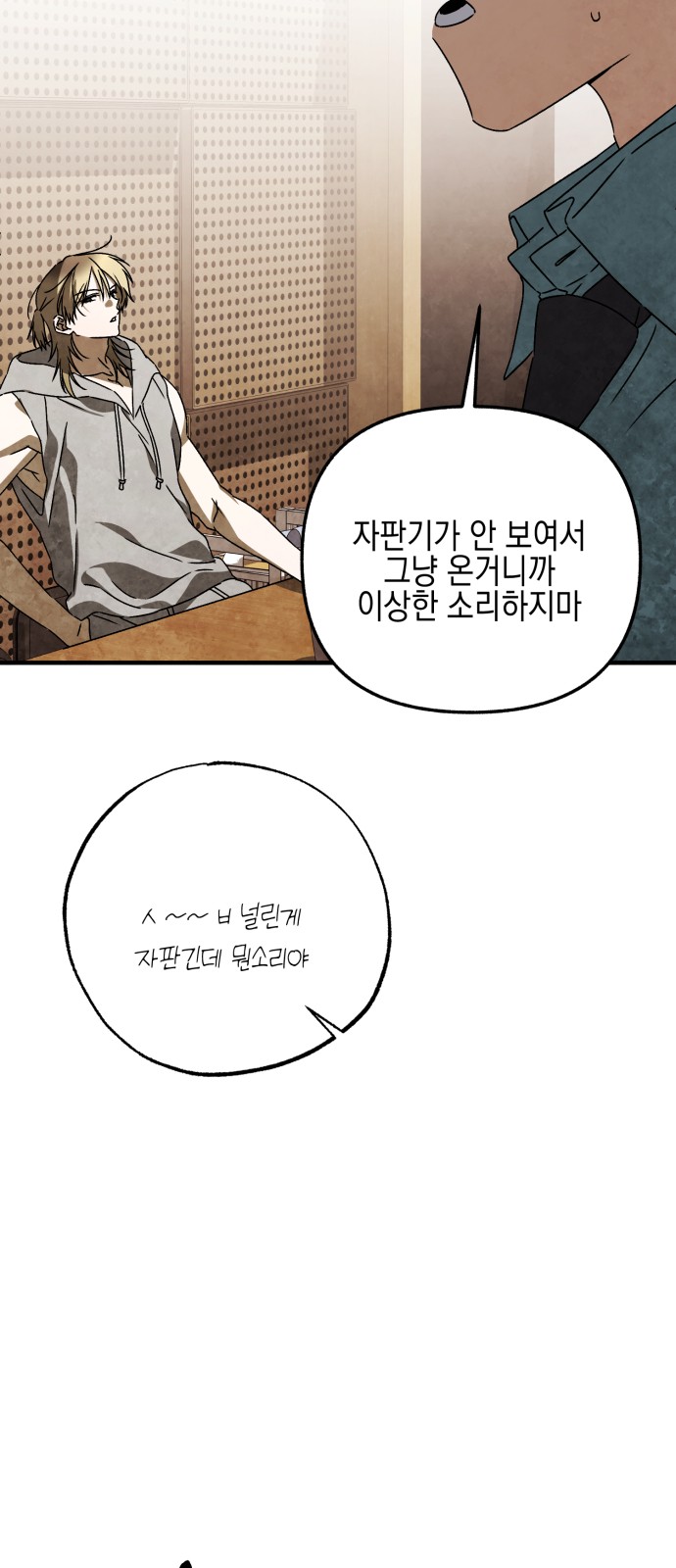 28 페이지
