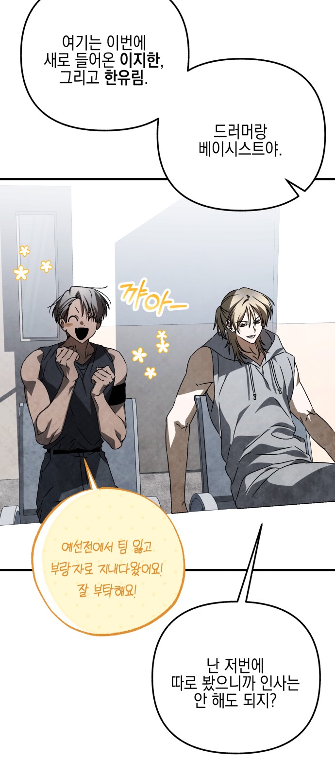 35 페이지